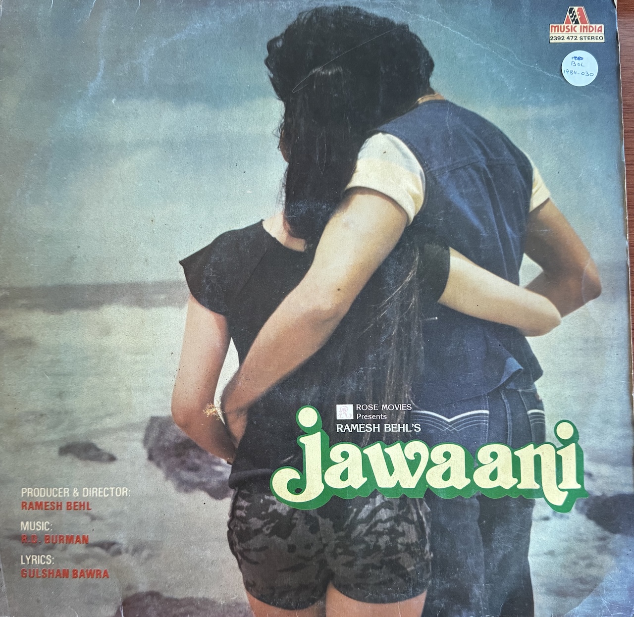Jawaani (जवानी)